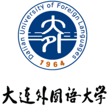 Universidad de Lenguas Extranjeras de Dalian (DUFL)