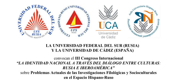 III Congreso Internacional “LA IDENTIDAD NACIONAL A TRAVÉS DEL DIÁLOGO ENTRE CULTURAS: RUSIA E IBEROAMÉRICA”